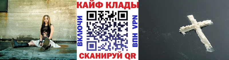 Наркошоп купить Марихуана  МЕФ  COCAIN  ГАШ  Данков