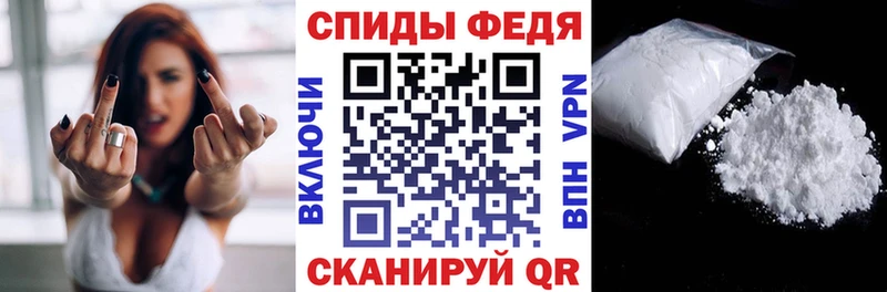 АМФ Розовый  Купить где  Данков 