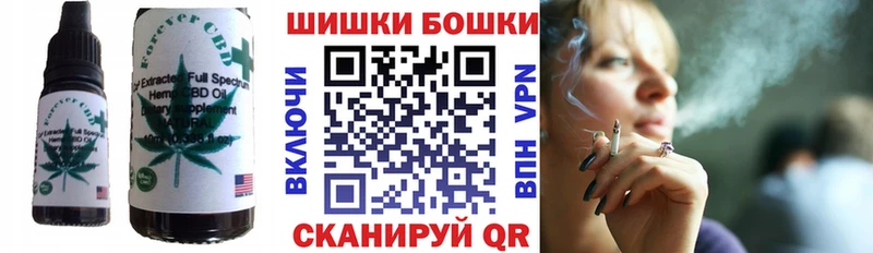 Canna-Cookies конопля  Купить где  Данков 