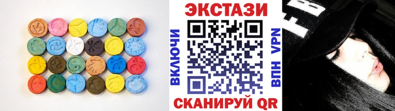 Купить закладки  Данков  ЭКСТАЗИ louis Vuitton 