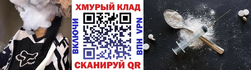 ГЕРОИН Афган  Купить закладки  Данков 