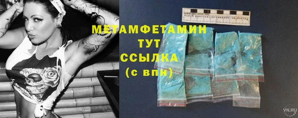 мефедрон мука Белокуриха