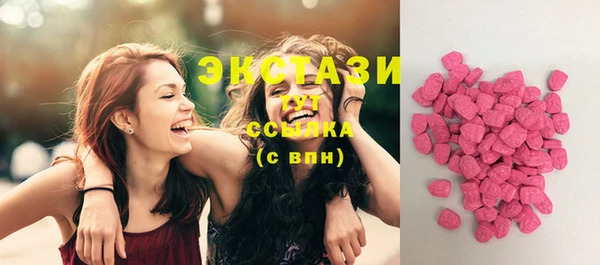 мефедрон мука Белокуриха