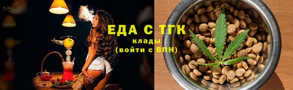мефедрон мука Белокуриха