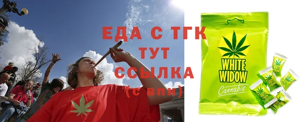 скорость Белоозёрский