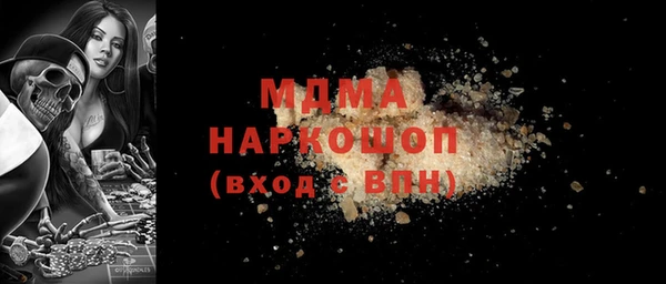 мефедрон мука Белокуриха