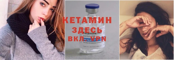 мефедрон мука Белокуриха