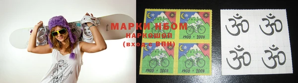 мефедрон мука Белокуриха