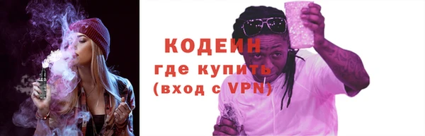 мефедрон мука Белокуриха