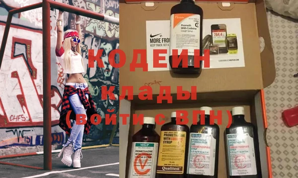 скорость Белоозёрский