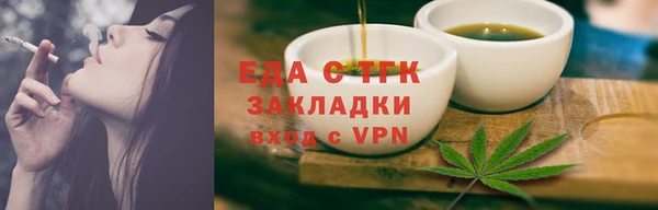 мефедрон мука Белокуриха