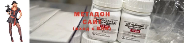 мефедрон мука Белокуриха
