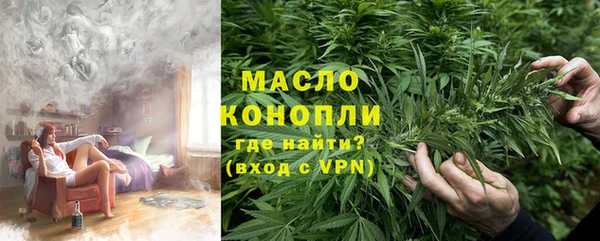 мефедрон мука Белокуриха