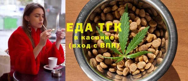 мефедрон мука Белокуриха