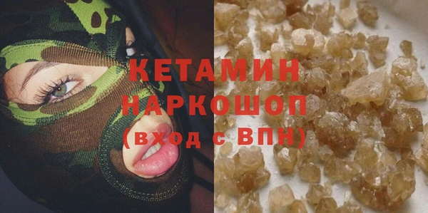 мефедрон мука Белокуриха