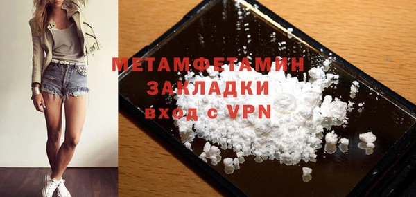 мефедрон мука Белокуриха