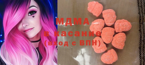 мефедрон мука Белокуриха