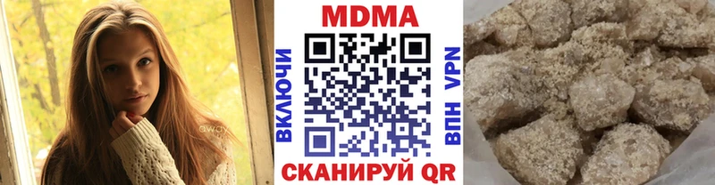 Купить закладки Данков МДМА VHQ