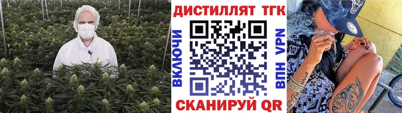 ТГК вейп с тгк  Купить  Данков 